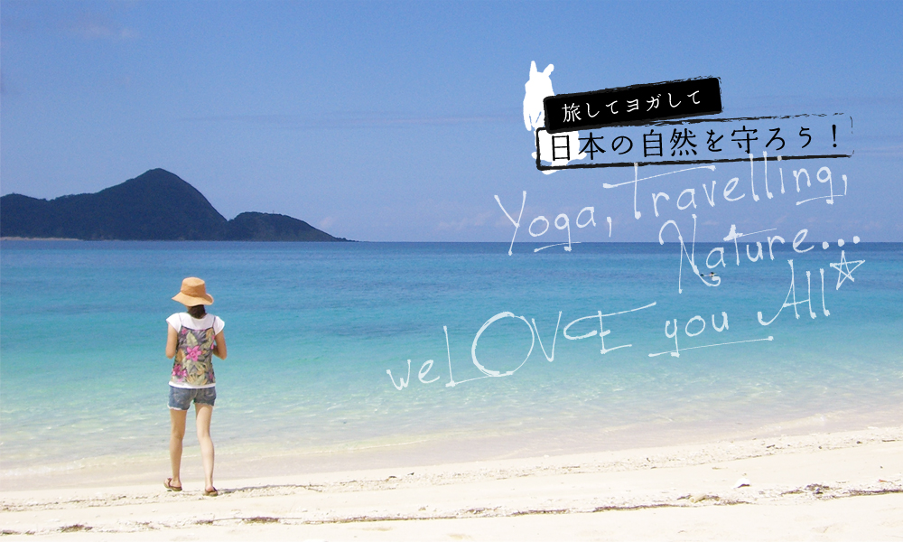 Yoga works collaborating..National Trust×Yoga Works