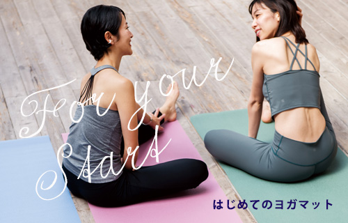Yogamat 3.5mm