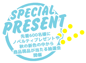 FIND US @ YOGA FEST 2013！ヨガフェスタで会いましょう。