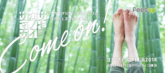 会期中の様子をFacebookから。