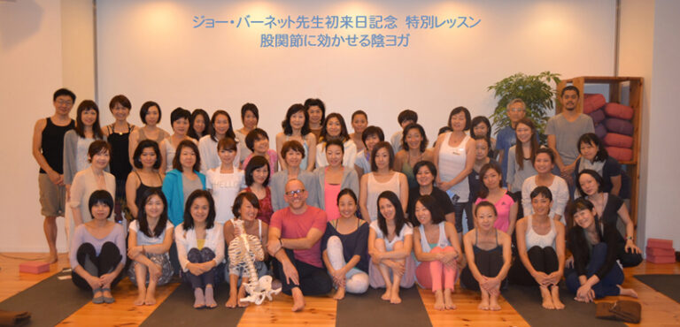 痛み=good sign(グッドサイン)?! ジョー･バーネット先生による「股関節に効かせる陰ヨガ」